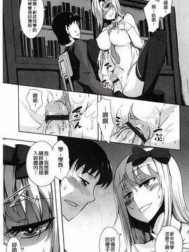 [加画都] なちゅらるびっち_093