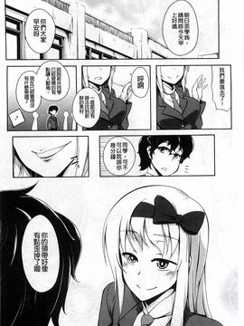 [加画都] なちゅらるびっち_104