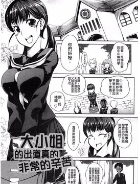 [加画都] なちゅらるびっち_105