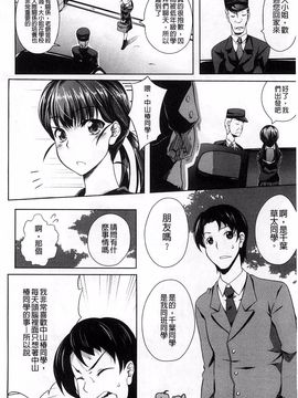 [加画都] なちゅらるびっち_106