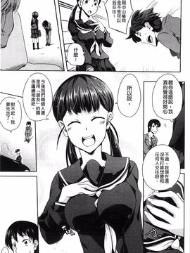 [加画都] なちゅらるびっち_107