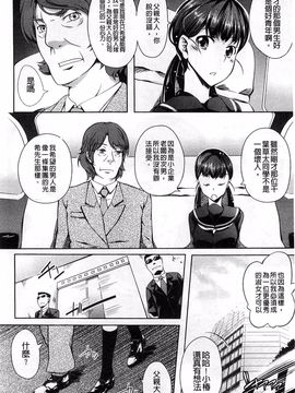 [加画都] なちゅらるびっち_108