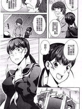 [加画都] なちゅらるびっち_109