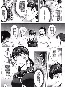 [加画都] なちゅらるびっち_113