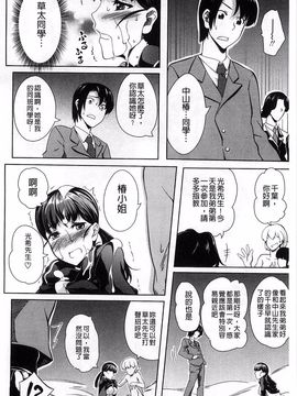 [加画都] なちゅらるびっち_126