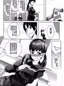 [加画都] なちゅらるびっち_132