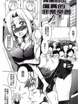 [加画都] なちゅらるびっち_133