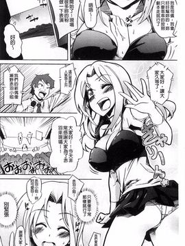 [加画都] なちゅらるびっち_134