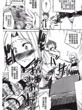 [加画都] なちゅらるびっち_135