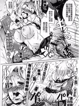 [加画都] なちゅらるびっち_148