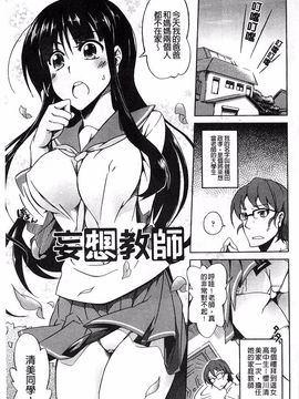 [加画都] なちゅらるびっち_157