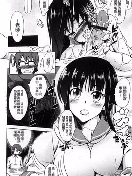 [加画都] なちゅらるびっち_162