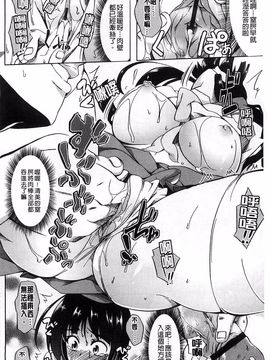 [加画都] なちゅらるびっち_166