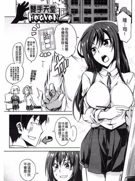 [加画都] なちゅらるびっち_181