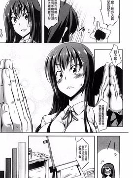 [加画都] なちゅらるびっち_182