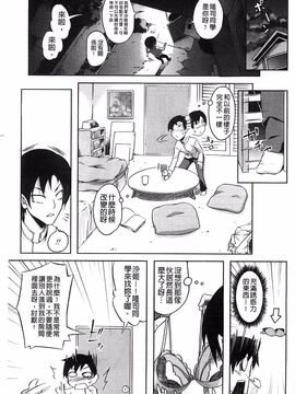 [加画都] なちゅらるびっち_183