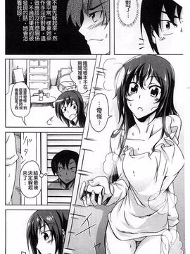 [加画都] なちゅらるびっち_184