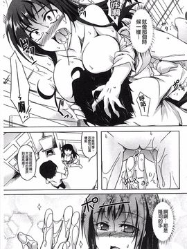 [加画都] なちゅらるびっち_195