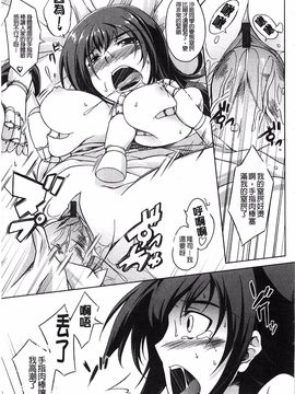 [加画都] なちゅらるびっち_199