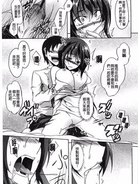 [加画都] なちゅらるびっち_201