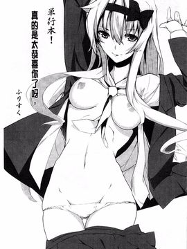 [加画都] なちゅらるびっち_205