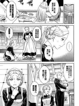 [すがいし] たべざかり_046