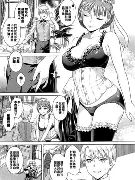 [すがいし] たべざかり_048