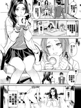 [すがいし] たべざかり_115
