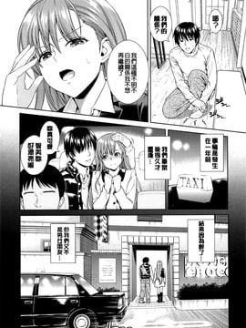 [すがいし] たべざかり_150