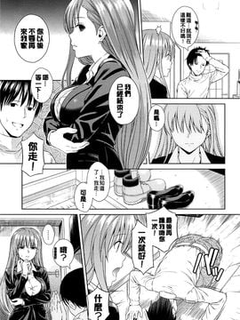 [すがいし] たべざかり_152