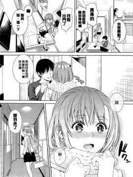 [すがいし] たべざかり_167