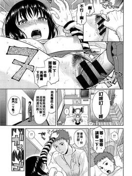 [すがいし] たべざかり_170