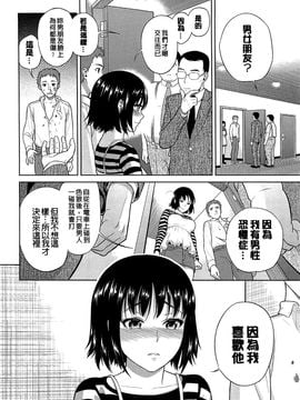 [すがいし] たべざかり_171