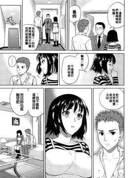 [すがいし] たべざかり_172