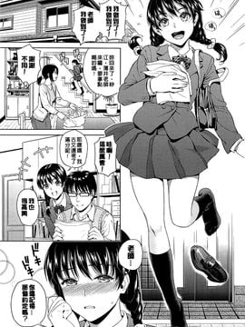 [すがいし] たべざかり_200