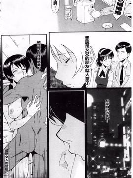 [SINK] アへかん!_012