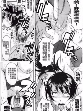 [SINK] アへかん!_018
