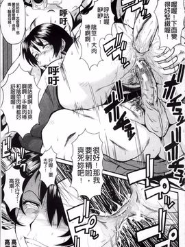 [SINK] アへかん!_019