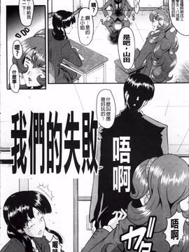 [SINK] アへかん!_026