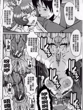 [SINK] アへかん!_034