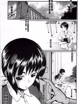 [SINK] アへかん!_041