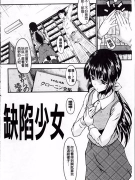 [SINK] アへかん!_042