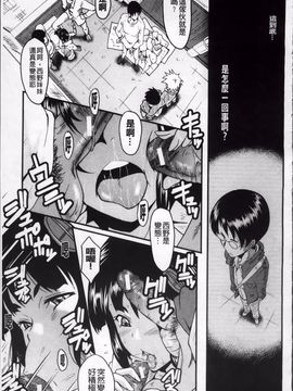 [SINK] アへかん!_047