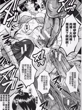[SINK] アへかん!_054