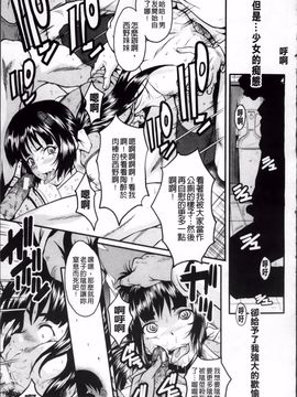 [SINK] アへかん!_055