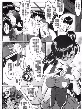 [SINK] アへかん!_060