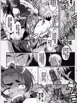 [SINK] アへかん!_065
