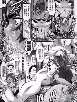 [SINK] アへかん!_069