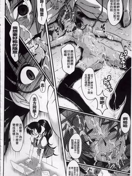 [SINK] アへかん!_086