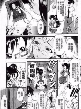 [SINK] アへかん!_093